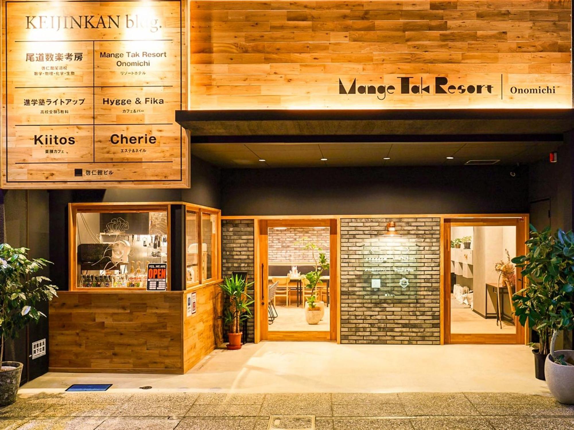 Many Thanks Resort Onomichi - Vacation Stay 15793 Bagian luar foto